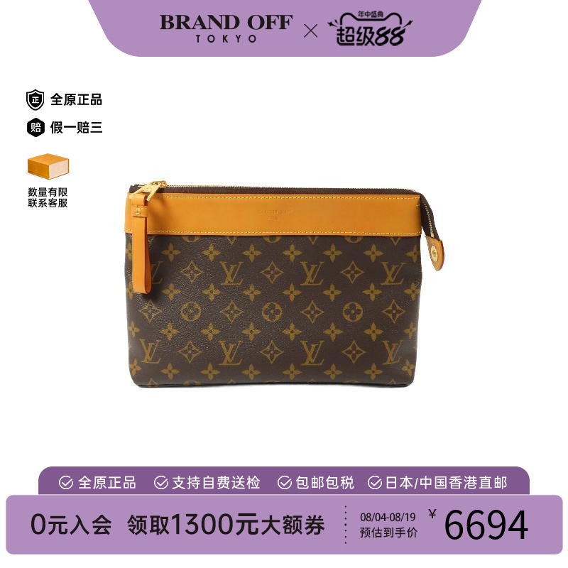 中古LV路易威登手拿包
