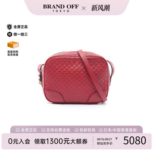 中古Gucci古驰斜挎包レディース
