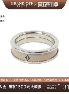 中古Hermes爱马仕戒指_指环
