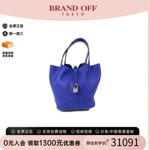 中古Hermes爱马仕手提包