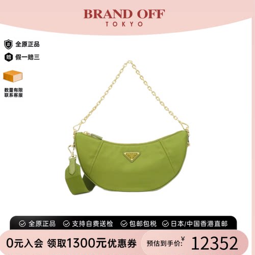 中古PRADA普拉达斜挎包女包