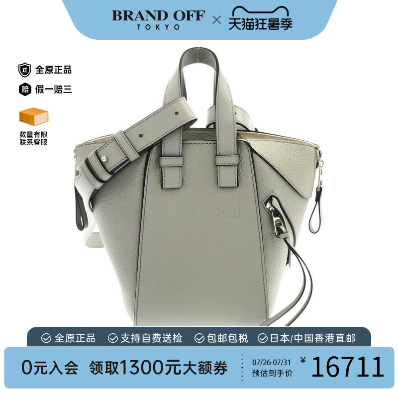 中古LOEWE罗意威女包手提斜挎包