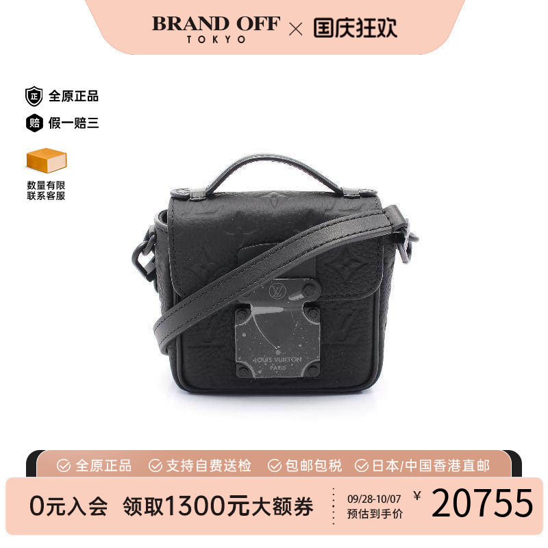中古LV路易威登斜挎包男牛皮