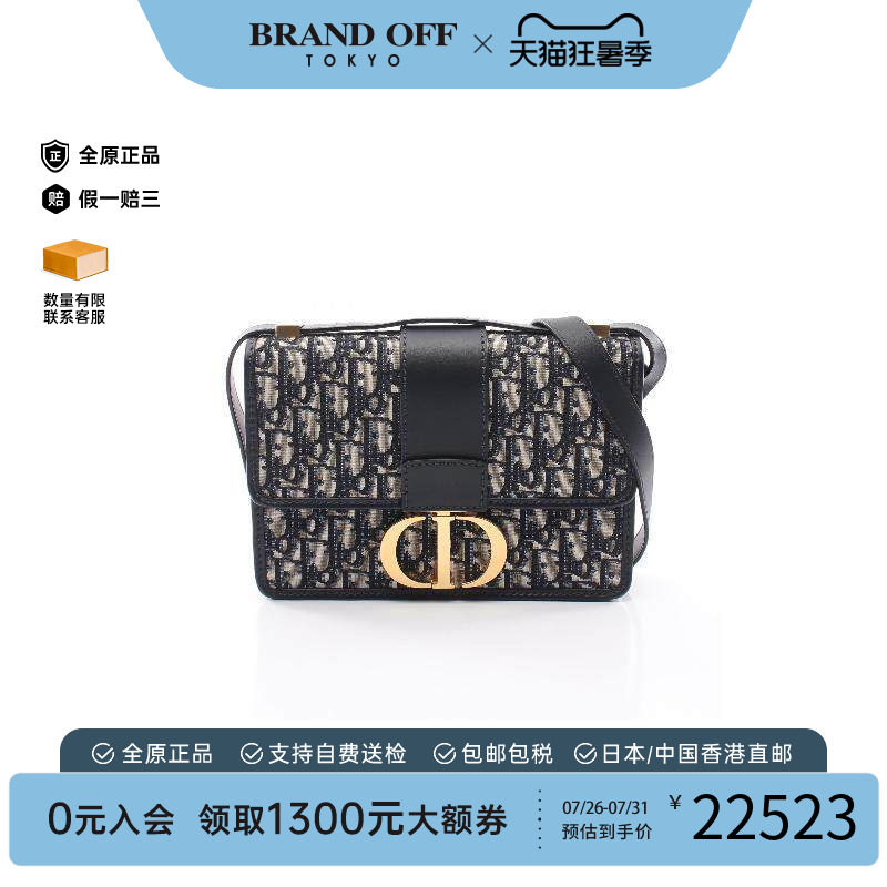 中古Dior迪奥单肩包レディース