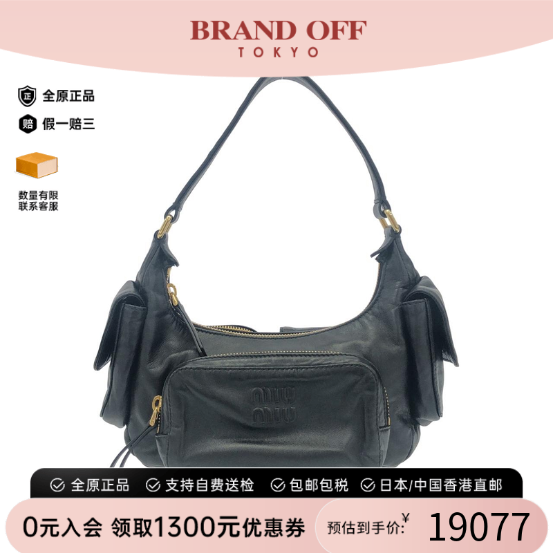 中古MiuMiu缪缪单肩包女包