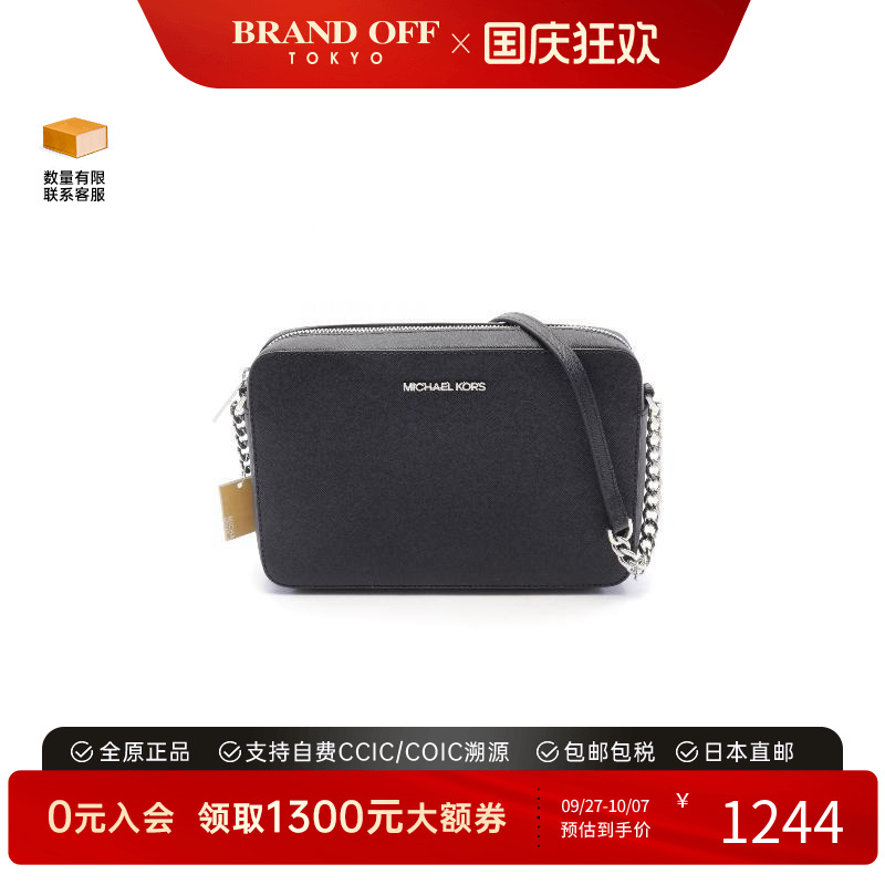 中古MichaelKors迈克高仕斜挎包