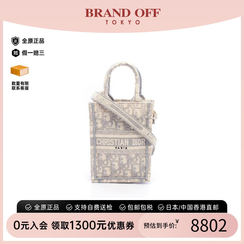 中古Dior迪奥斜挎包レディース