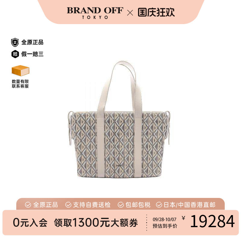 中古-日本进口Dior迪奥托特包