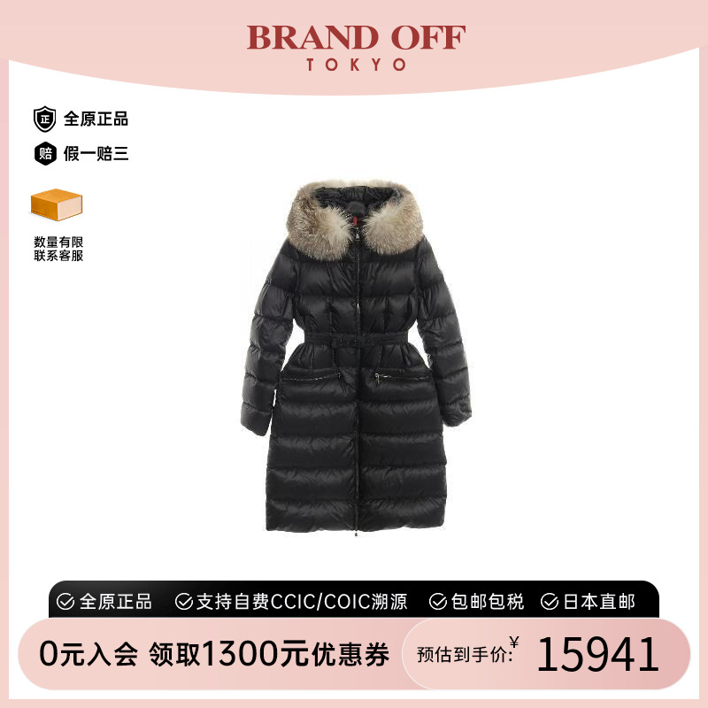 中古Moncler盟可睐外套