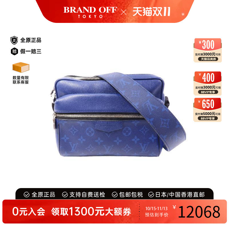 中古LV路易威登斜挎包メンズ牛皮
