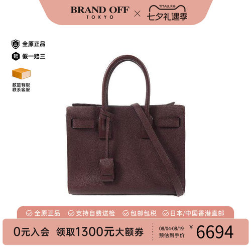 中古YSL圣罗兰斜挎包レディース