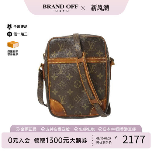中古LV路易威登斜挎包レディース