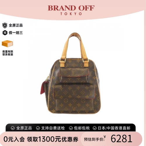 中古LV路易威登女包手提包