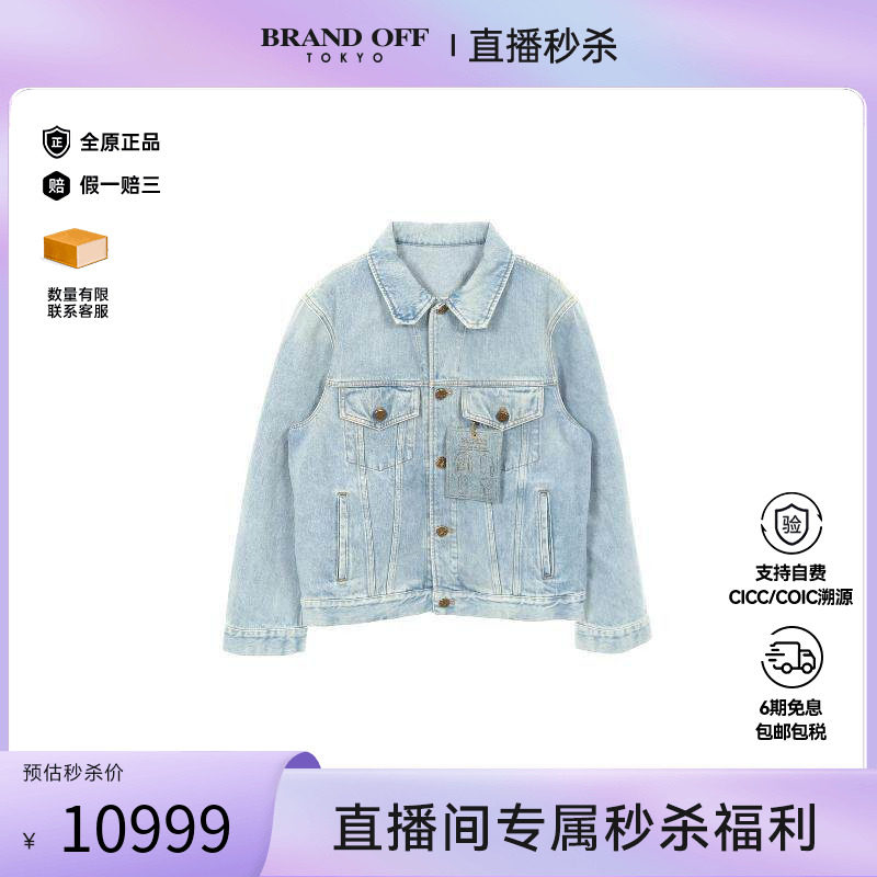 中古LV路易威登男B级9新Denim Jacket牛仔外套牛仔布外套蓝色正品