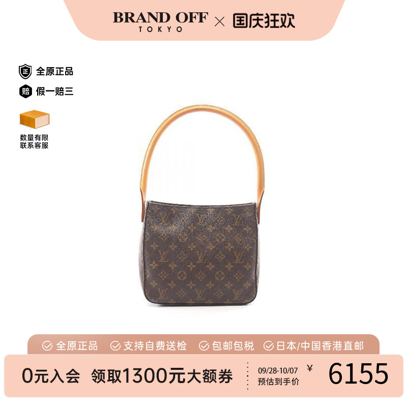 中古LV路易威登单肩包レディース