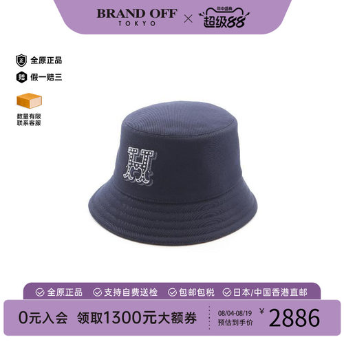 中古Hermes爱马仕帽子レディース
