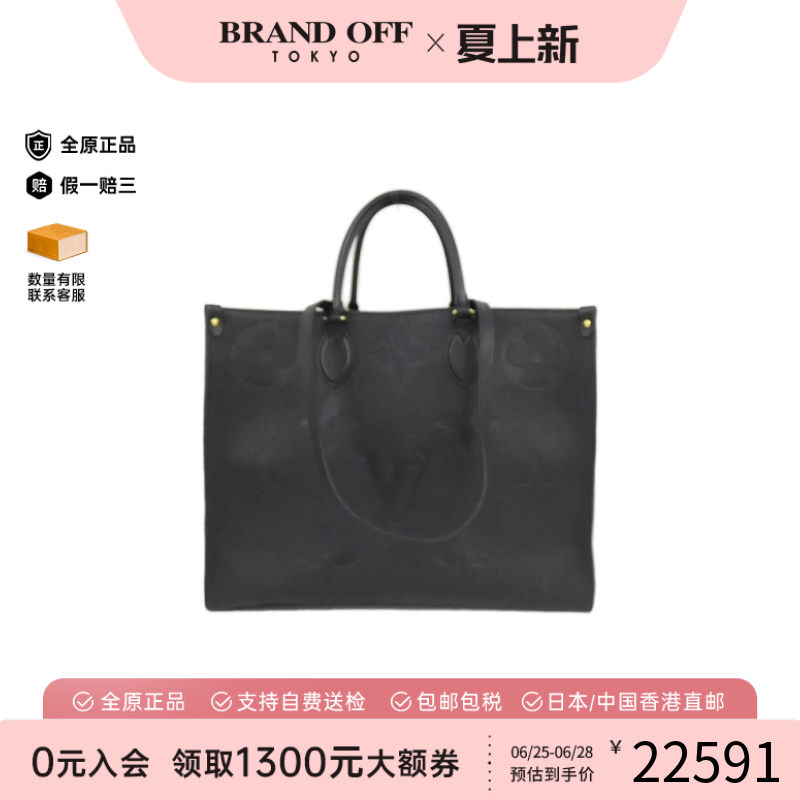 中古LV路易威登单肩手提女包