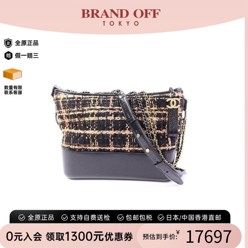 中古Chanel香奈儿斜挎包