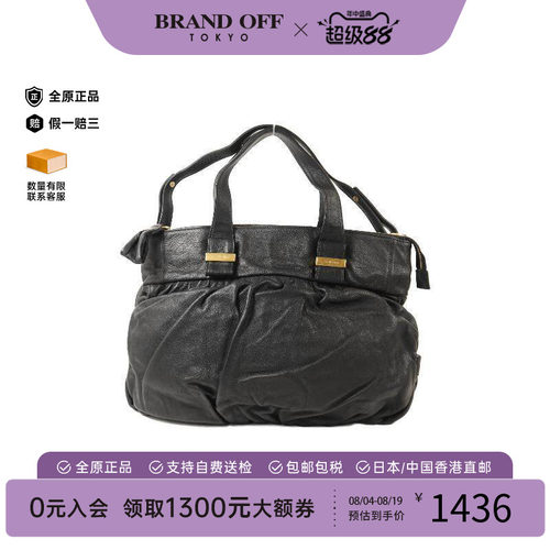 中古Chloe克洛伊斜挎包