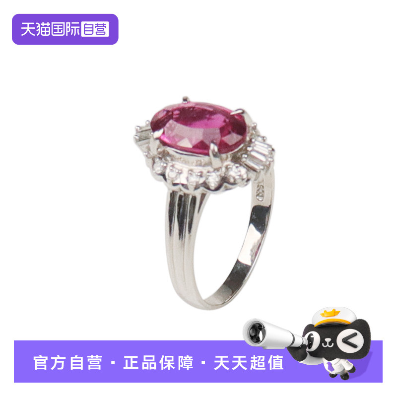 椭圆形切工碧玺钻石戒指