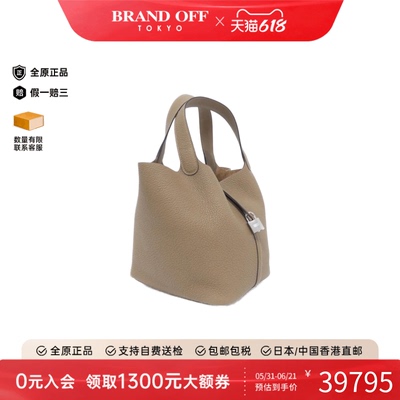 中古Hermes爱马仕手提包
