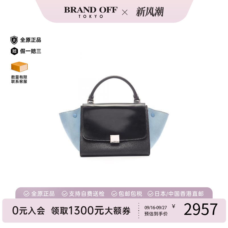 中古Celine赛琳手提包レディース