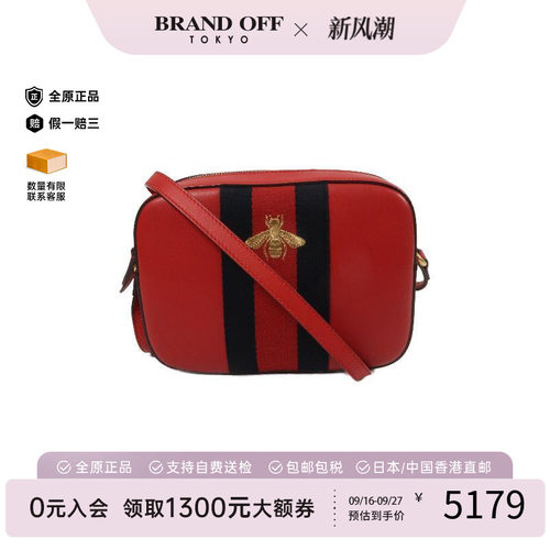 中古Gucci古驰斜挎包レディース