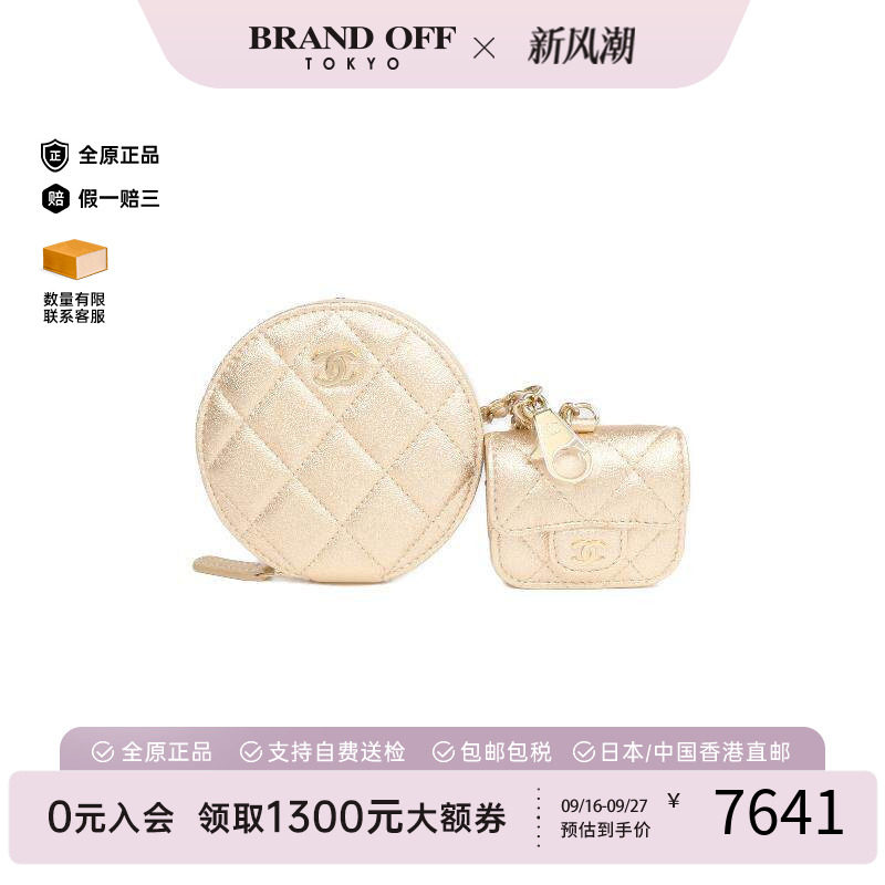 中古Chanel香奈儿零钱包