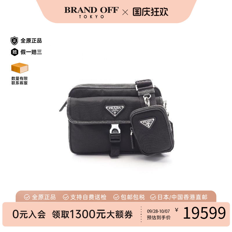 中古Prada普拉达斜挎包メンズ