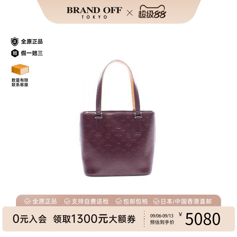 中古LV路易威登手提包レディース