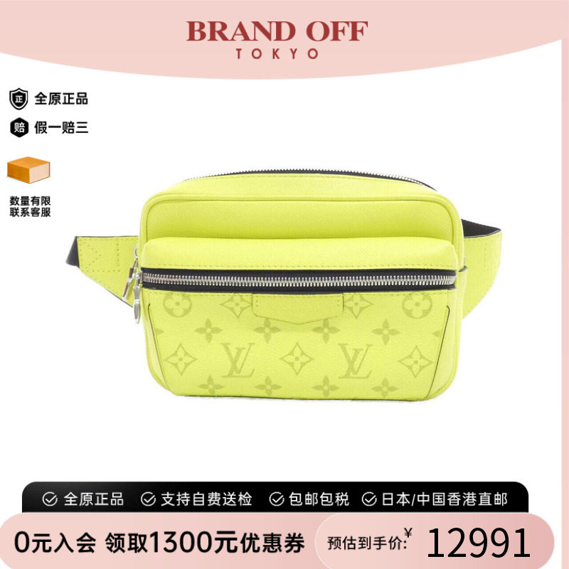 中古LV路易威登男包胸包