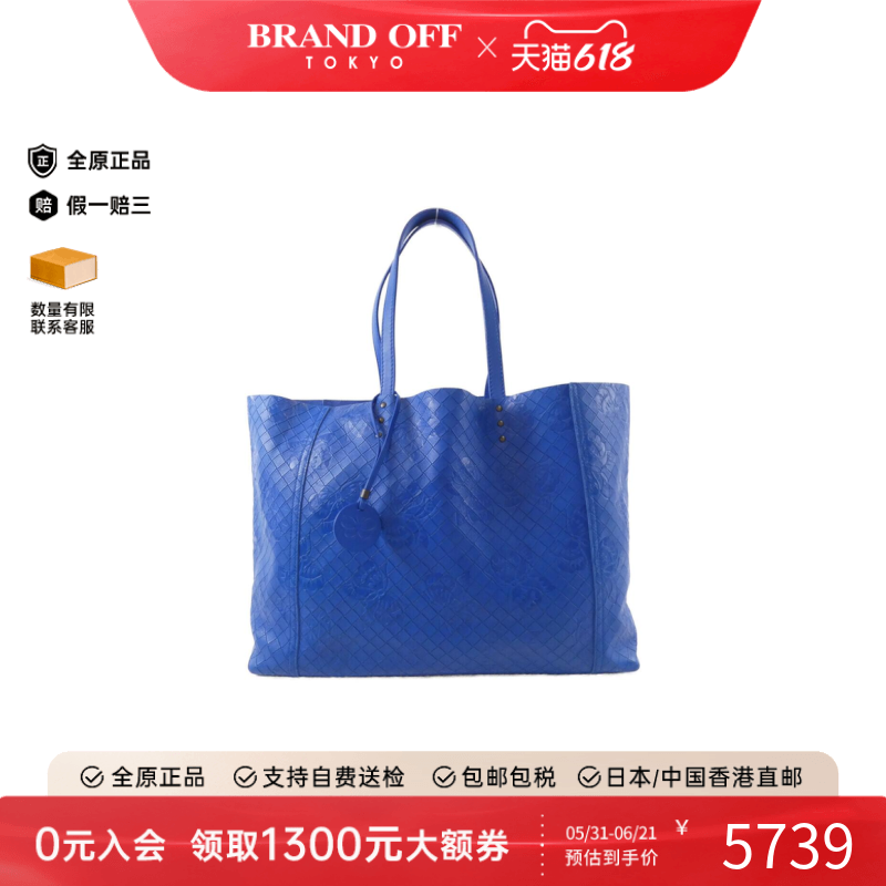 中古BV女包A级95新单肩包