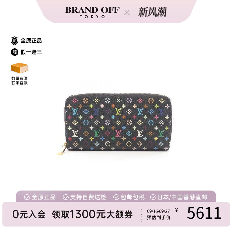 中古LV路易威登长钱包レディース