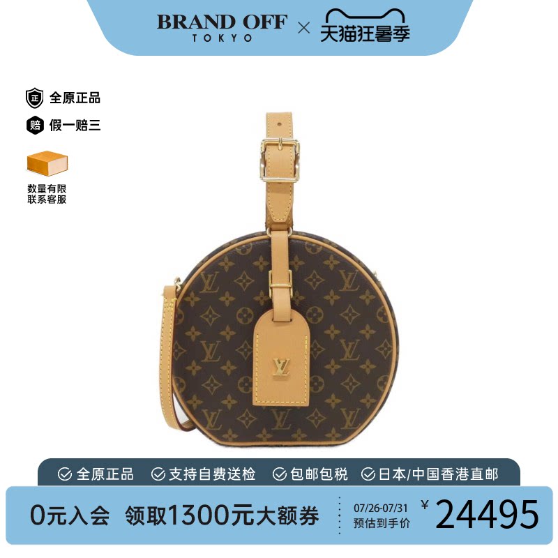 中古LV路易威登女包A级斜挎包