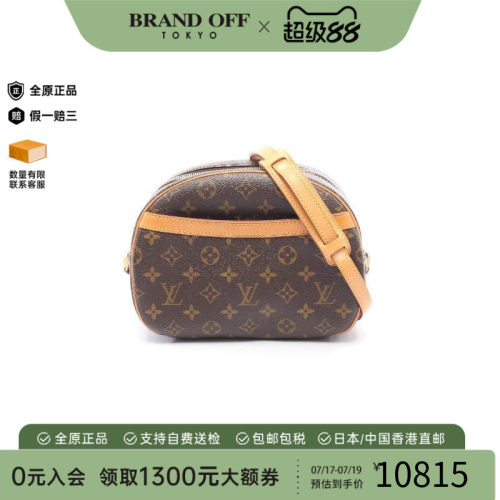 中古LV路易威登斜挎包レディース