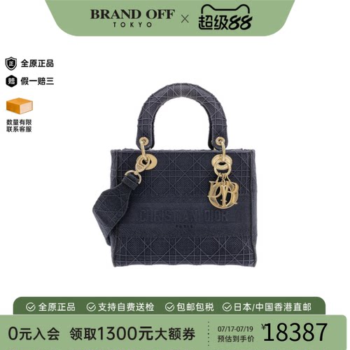 中古DIOR迪奥斜挎包女包