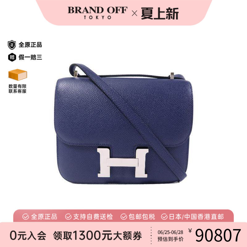 中古Hermes爱马仕斜挎包
