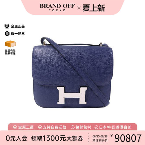 中古Hermes爱马仕斜挎包