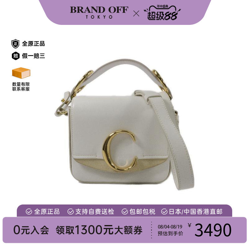 中古Chloe克洛伊斜挎包
