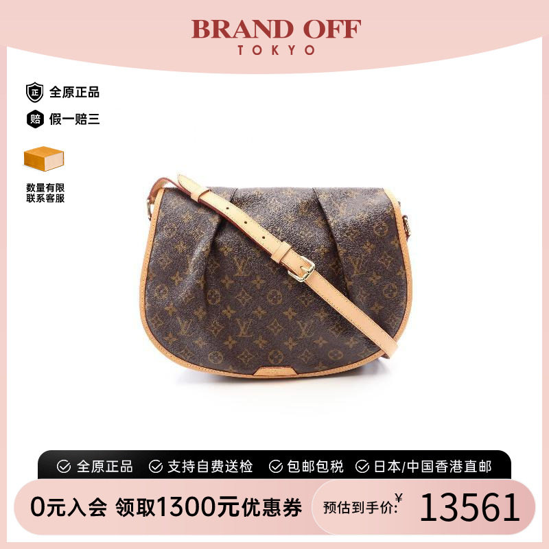 中古LV路易威登斜挎包レディース