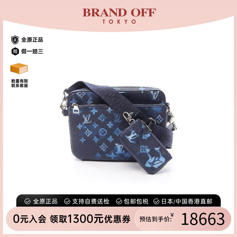 中古LV路易威登斜挎包メンズ牛皮