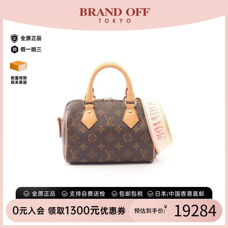 中古LV路易威登斜挎包レディース