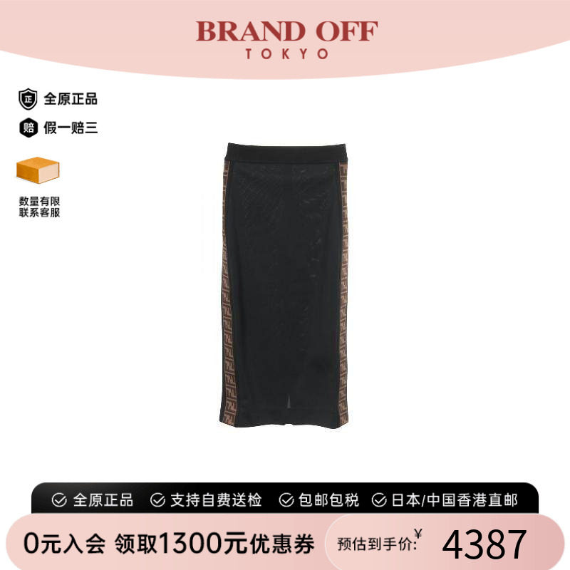 中古Fendi芬迪裙子レディース棉