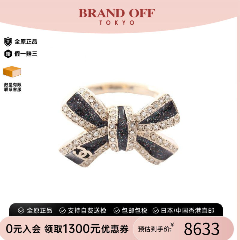 中古Chanel香奈儿戒指レディース