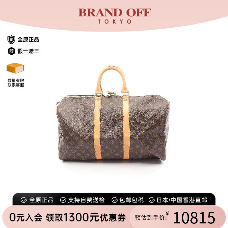 中古LV路易威登手提包メンズ