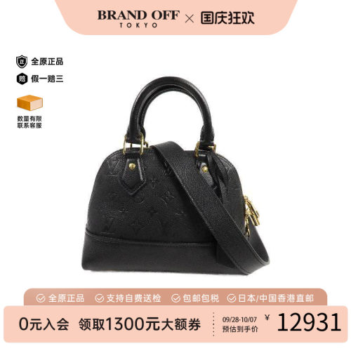 中古LV路易威登斜挎包レディース