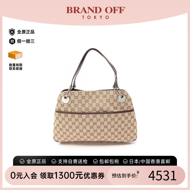 中古Gucci古驰单肩包レディース