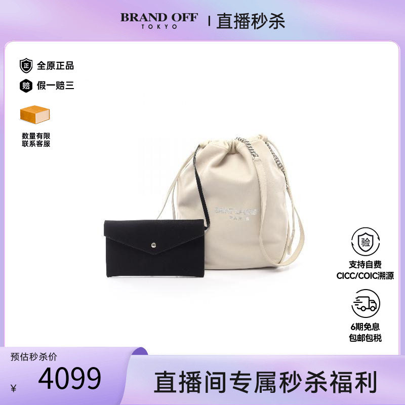 中古YSL圣罗兰单肩包レディース