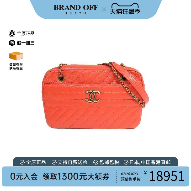 中古Chanel香奈儿斜挎包