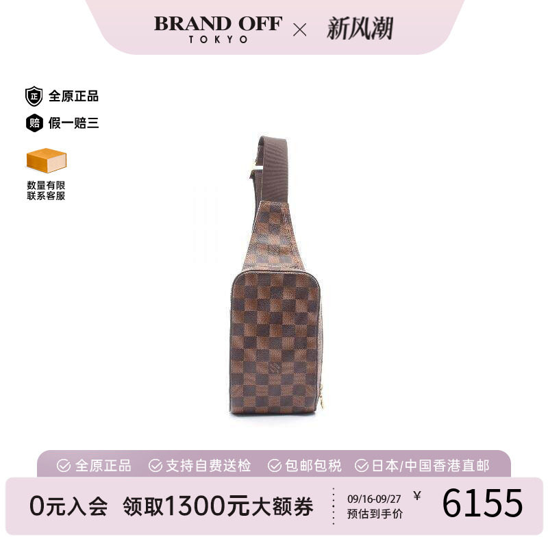 中古LV路易威登腰包レディース